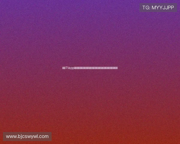 看球TVapp下载畅享高清赛事直播实时比分精彩不断足球篮球全覆盖体验升级