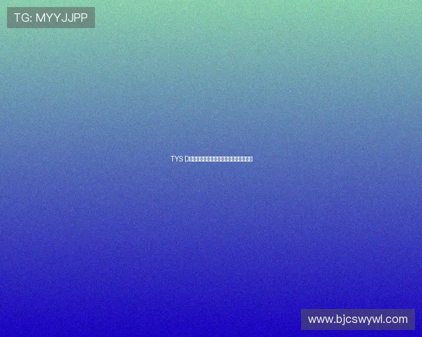 TYS D体育直播全覆盖赛事解析精彩瞬间不停歇