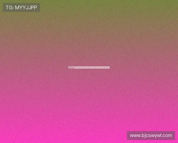 NBA精彩对决篮球在线直播尽在啵啵平台实时观看全场赛事